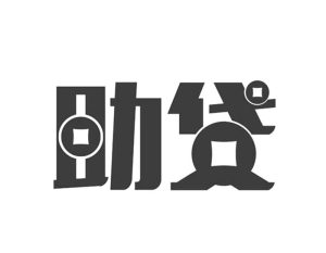 🏦杭州正规助贷公司怎么选？4看1问，少踩高息坑