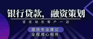 🏠 杭州全区域房产抵押贷 | 划拨房、安置房均可办，年息低至2.25%！