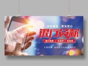 杭州房产抵押贷款，16年靠谱机构，专业靠谱！低息高额，最快1小时放款！
