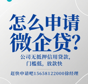 💰2026重磅新品！融商贷——小微企业的低息融资宝藏，利率3.6%起，无开票纳税要求！